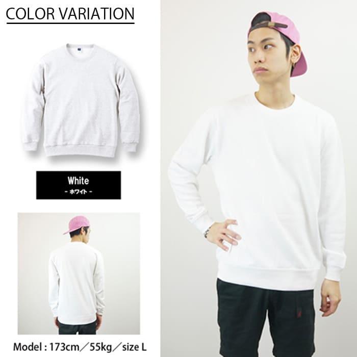 スウェット トレーナー 無地 メンズ 裏パイル ビッグサイズ printstar