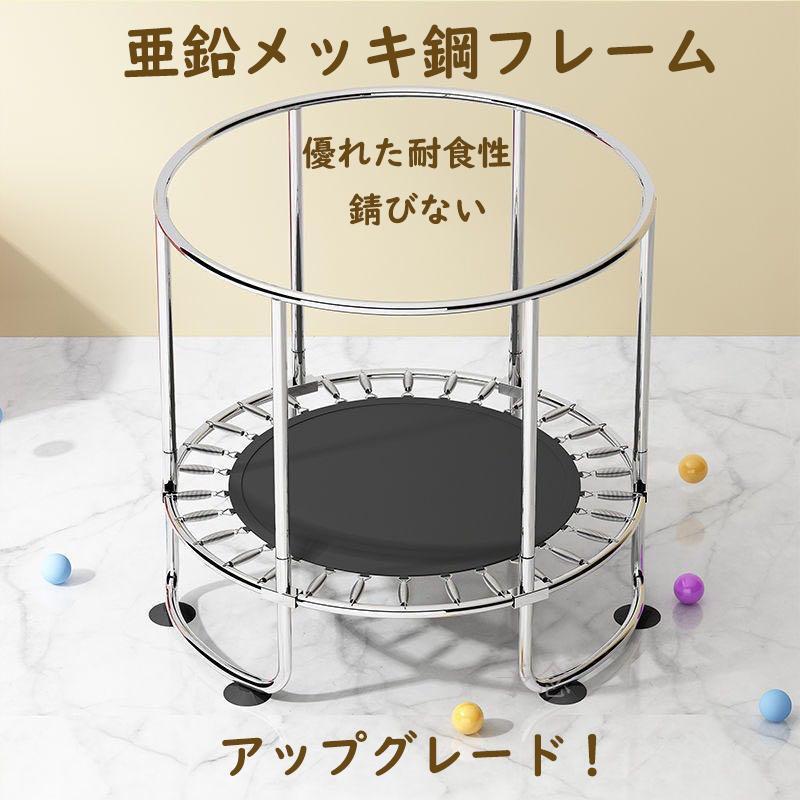 トランポリン ネット付き 子ども 子供用 大型 安全 室内 静音 6本脚 丸