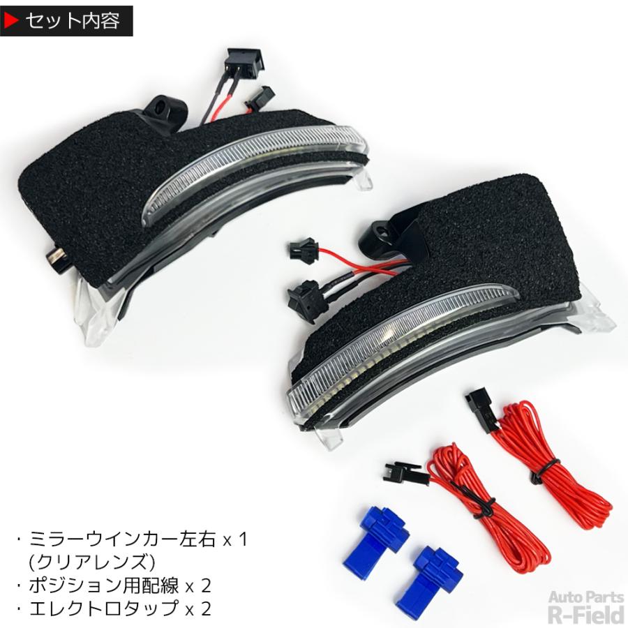 NOAH 【点灯モード切替スイッチ付】ノア / ヴォクシー 90系 ホワイト