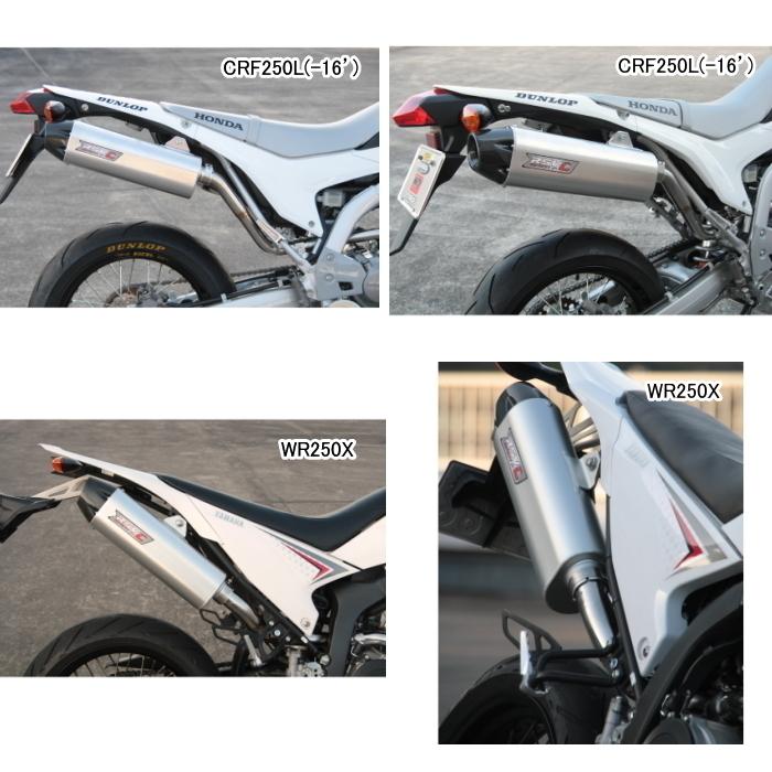 ラフ＆ロード R.S.V. RSV1202C 4stシリーズIII＋Cサイレンサー (YAMAHA