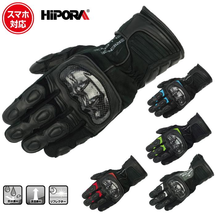 ラフ＆ロード 処分特価 サイズ交換可能 ラフアンドロード RR8658