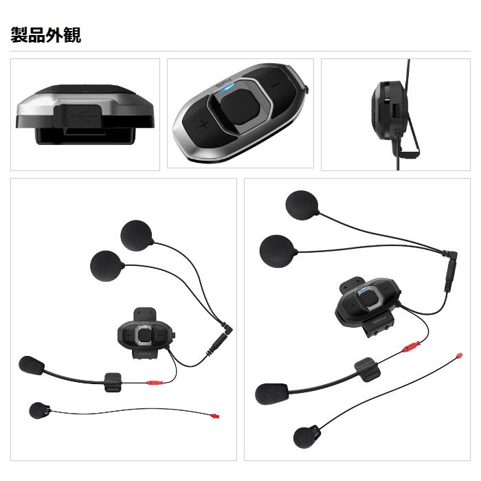 SENA（セナ） SENA 0411310 SF4-02 HDパック (HDスピーカープラス