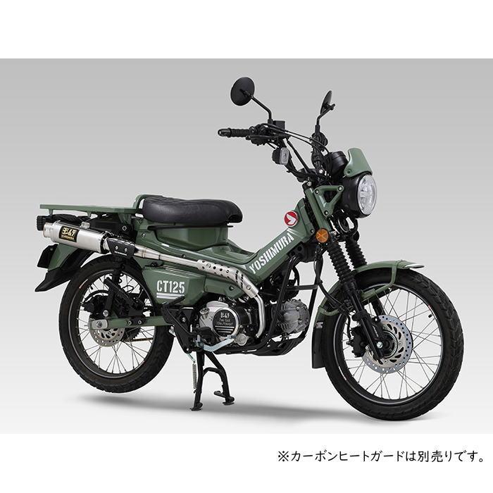 ヨシムラ（YOSHIMURA） 110A-46G-5U50 CT125(20-25) 機械曲 GP-MAGNUM