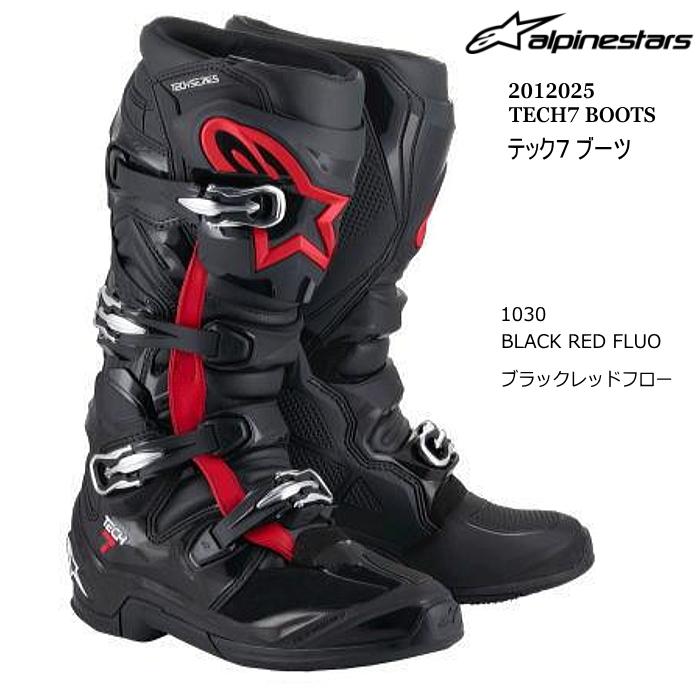 アルパインスターズ（alpinestars） Alpinestars 2012025 TECH7 BOOTS