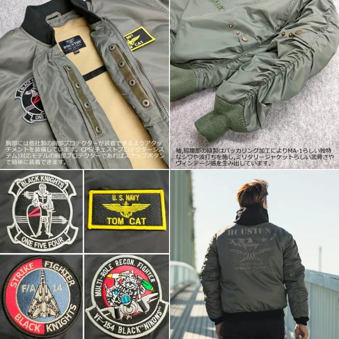 HOUSTON（ヒューストン） 2025-2026秋冬モデル HOUSTON HTVA2321W MA-1