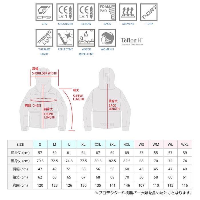 TAICHI 2025-2026秋冬モデル RSタイチ RSJ726 モンスター オール