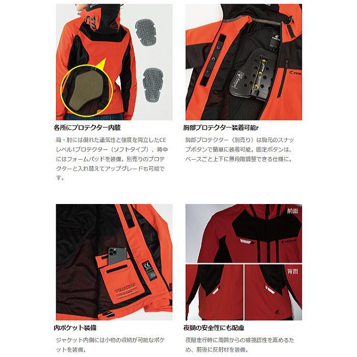 TAICHI 処分特価 春夏モデル RSタイチ RSJ328 エアーパーカ AIR PARKA