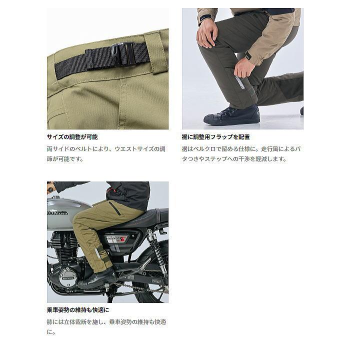 TAICHI 処分特価 秋冬モデル RSタイチ RSY554 WP カーゴ オーバー