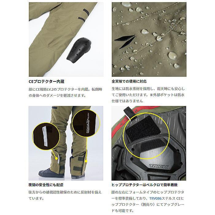 TAICHI 処分特価 秋冬モデル RSタイチ RSY554 WP カーゴ オーバー