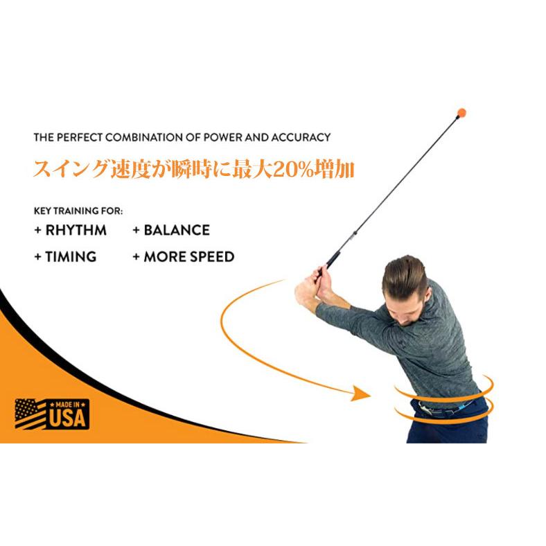 オレンジウィップ ライトスピード スイング練習器具 Orange Whip Light