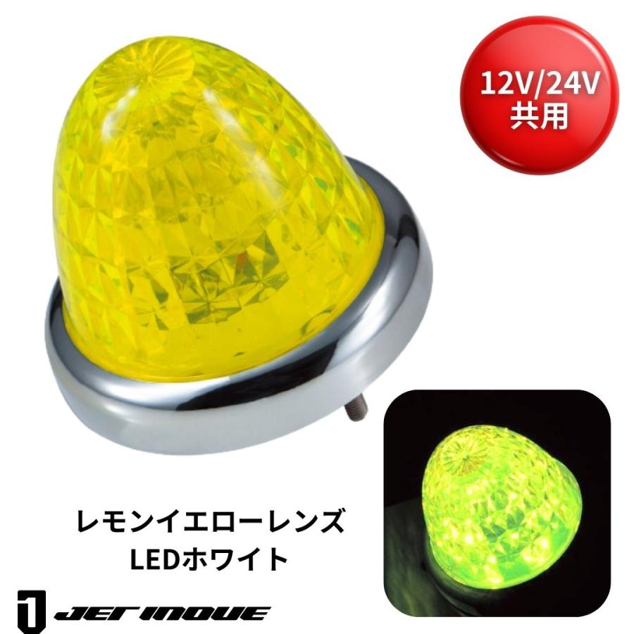 ジェットイノウエ LEDスターライトバスマーカー零(ゼロ)レモンイエロー