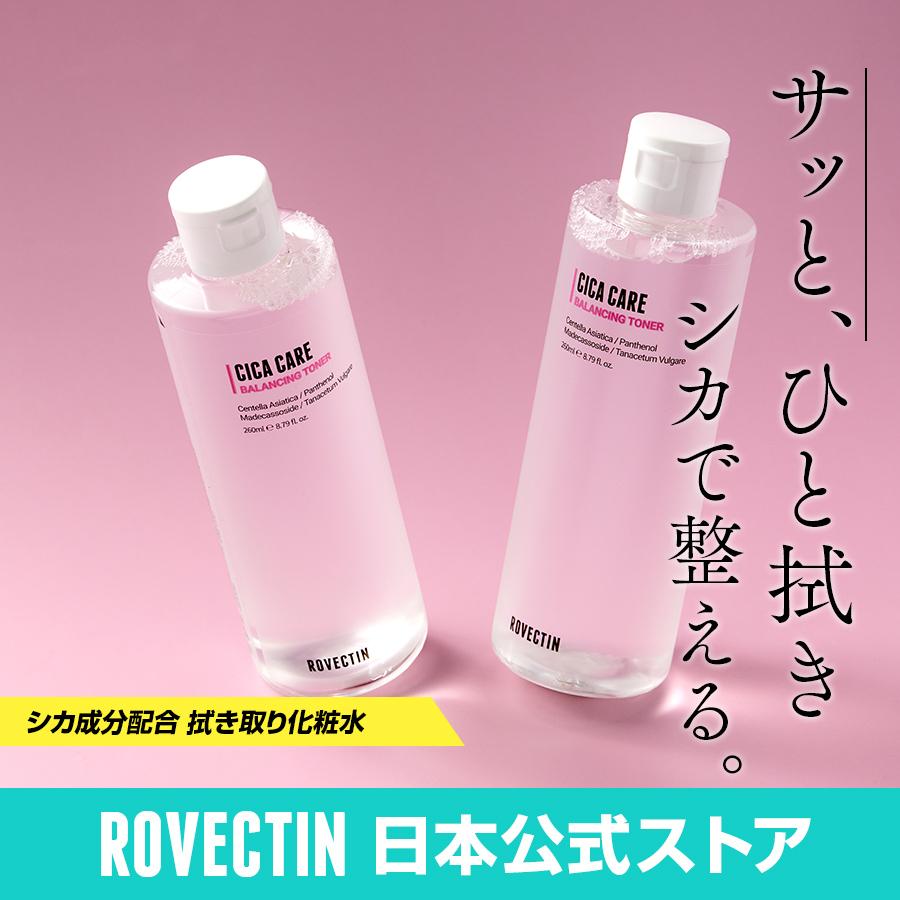 拭き取り化粧水 韓国 ふき取り化粧水 ノンアルコール シカ 化粧水