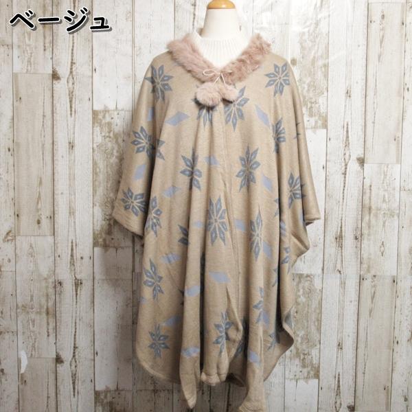 期間限定特別価格 ポンチョ ケープ マント マフラー ラビットファー