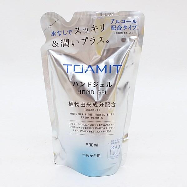 東亜産業 ハンドジェル AL500 詰め替え用 500ml 3袋セット TMHG65-500