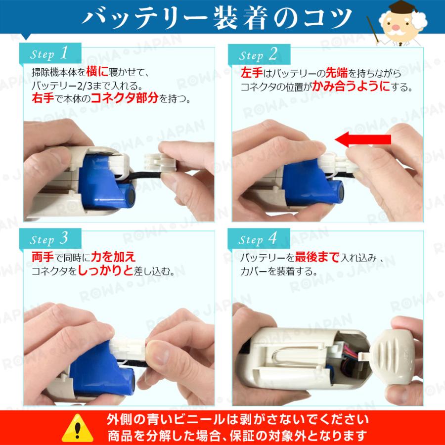 ロワジャパン 【互換品】 大容量 マキタ対応 196885-1 BL1025V