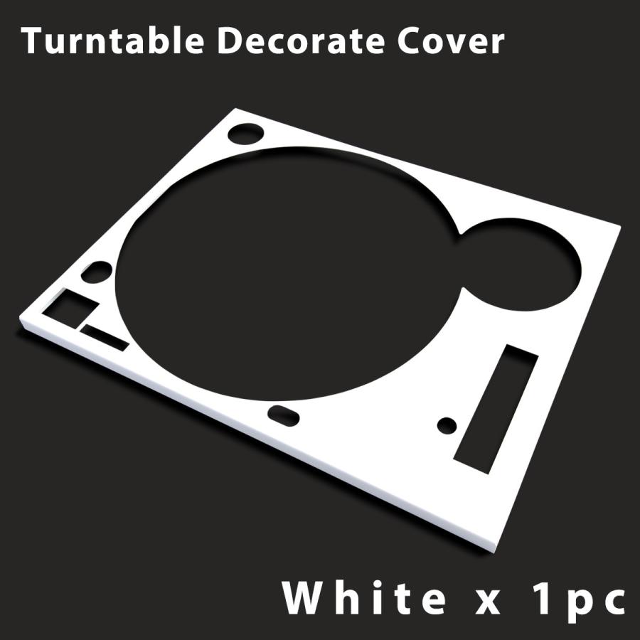 ターンテーブル カバー (Faceplate) ホワイト 1枚 （for Technics SL