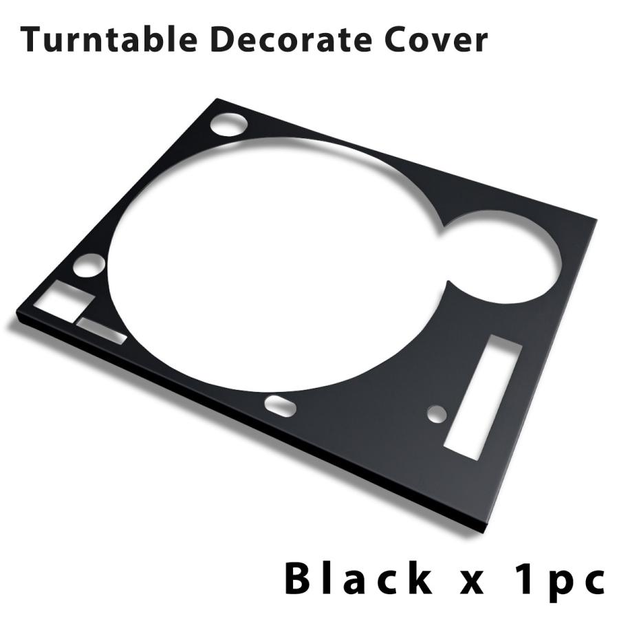 ターンテーブル カバー (Faceplate) つや消しブラック 1枚 （for