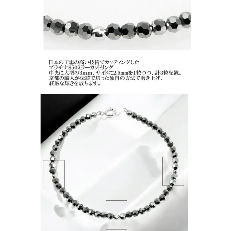 プラチナ ブレスレット メンズ アンクレット pt850 ブラック