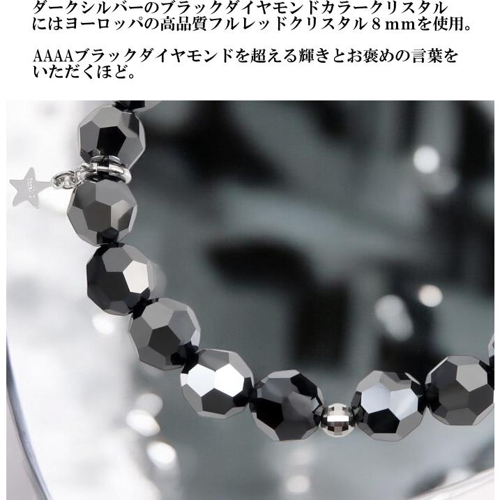 プラチナ ブレスレット メンズ pt850 ブラックダイヤモンドカラー