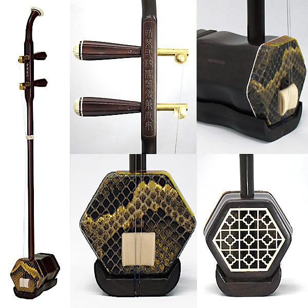 古月琴坊 紅木二胡 ER-500M 金属軸糸巻き仕様 初心者入門用にも