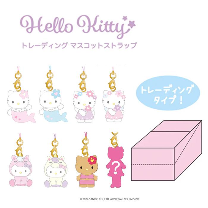 sanrio（サンリオ） ハローキティ トレーディングマスコット