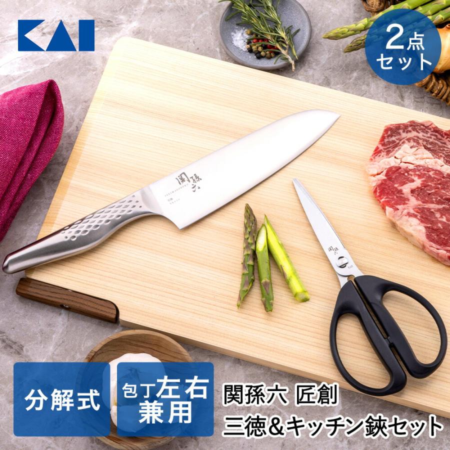 爆買 アウトレット 関孫六 匠創三徳＆キッチン鋏セット RC5077 貝印
