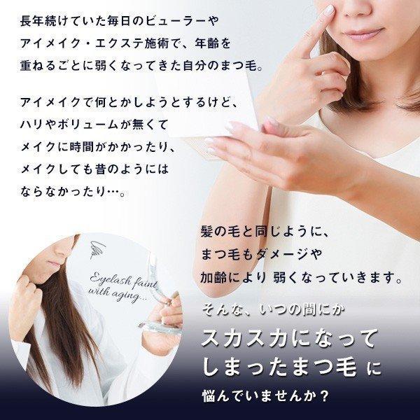 EMAKED（エマーキット） まつ毛美容液 3本分 大容量6ml 水橋保寿堂