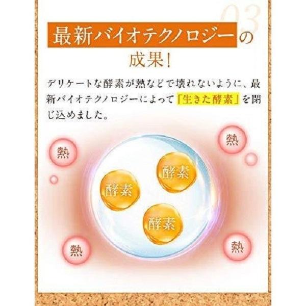 レクレア 酵素 ダイエットサプリ パイナップル味 30包 ReClair : 禄