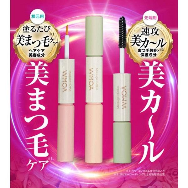 在庫処分価格2個以上購入で更に大特価！ ウモア まつげデラックス