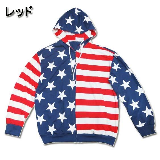 アメリカ国旗デザインスウェットジップアップパーカー 星条旗 大きい
