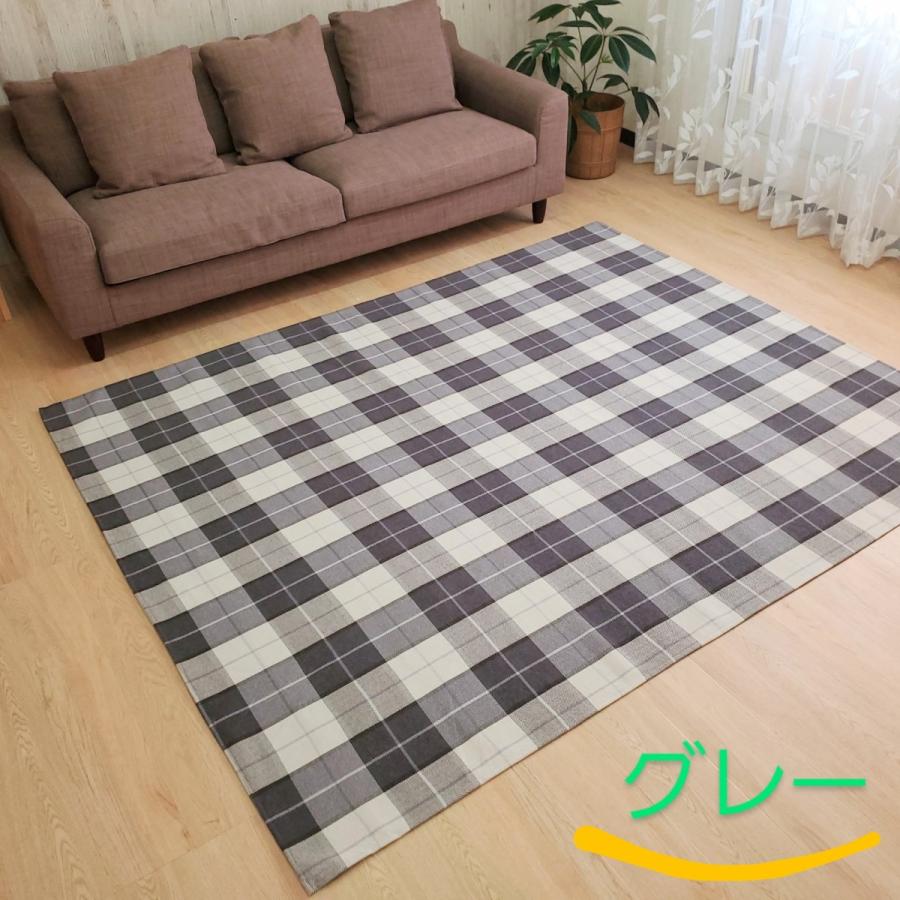 ラグ カーペット 絨毯 じゅうたん チェック柄ラグ 180X220cm 3帖 3畳