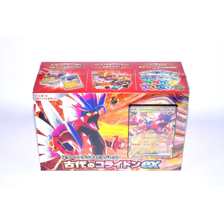 ポケモンカードゲーム スカーレット＆バイオレット スターターデッキ