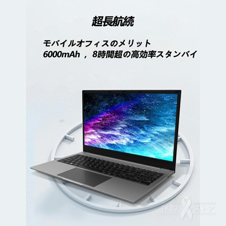 ノートパソコン 新品 windows11 pc Microsoft office 搭載 14/15.6