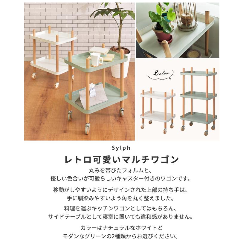 東谷 キッチンワゴン ワゴン キャスター付き 北欧 収納 2段 棚 ラック