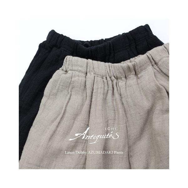 ICHI（イチ） ICHI Antiquite's アンティークス ワイドパンツ