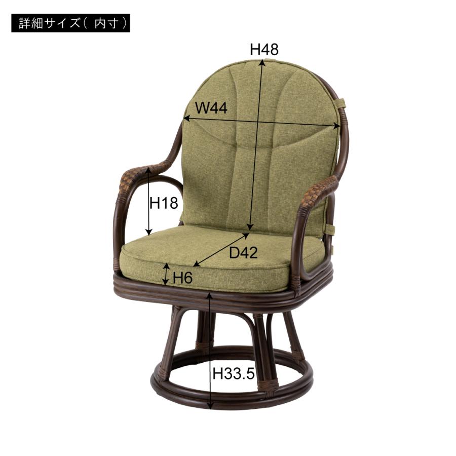 籐回転椅子 籐家具 籐座椅子 籐座いす 籐座イス 天然 籐 ラタン 回転座