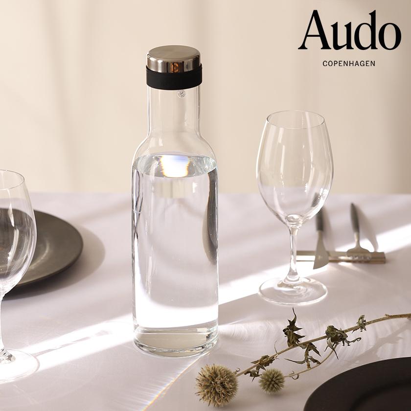 Audo Copenhagen ボトルカラフェ 1L ］カラフェ ボトル ピッチャー