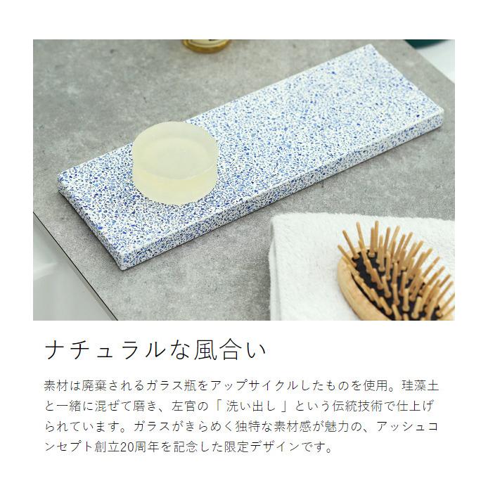 soil 特典付［ ディスペンサートレー リサイクル ］ソイル 珪藻土 日本