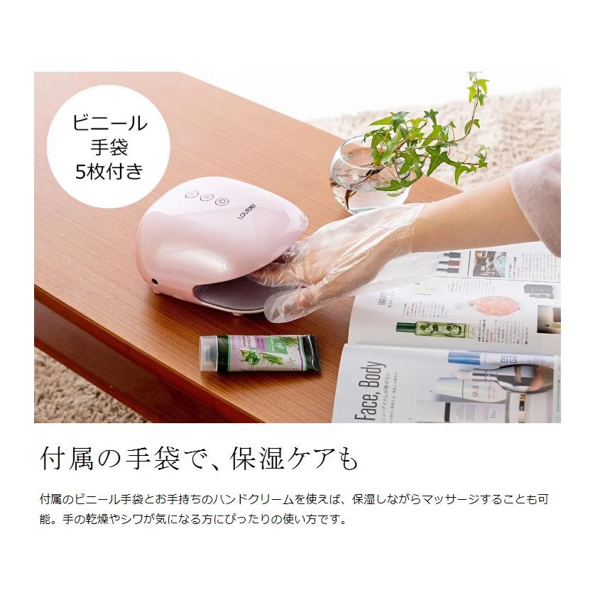 ルルド ハンドケア コードレス マッサージ機 ハンド ハンドマッサージ