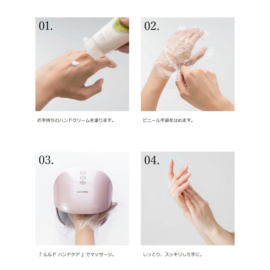 ルルド ハンドケア コードレス マッサージ機 ハンド ハンドマッサージ