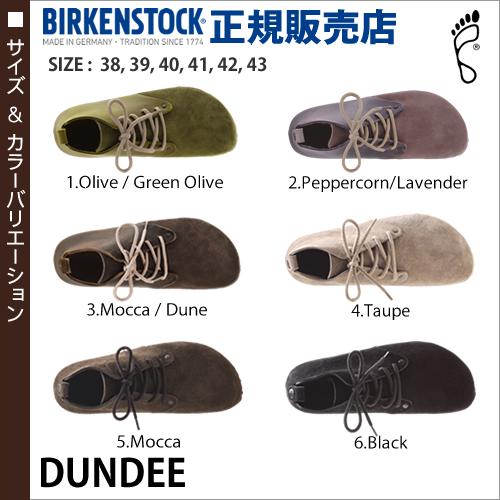 BIRKENSTOCK（ビルケンシュトック） ダンディー メンズ 幅広 普通幅