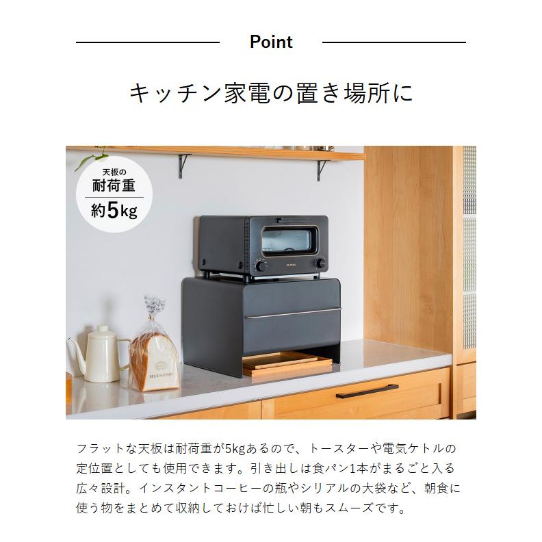 UtaU 特典付［ ブレッドドロワー ハイ ］ブレッドケース パンケース