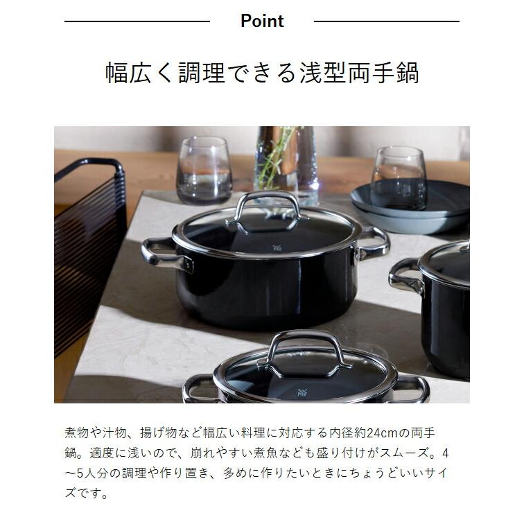 WMF（ヴェーエムエフ） ［ フュージョンテック ミネラル ロー