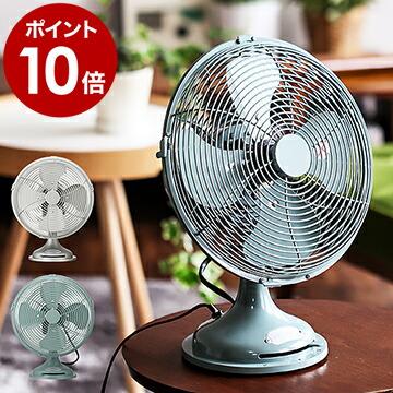 DOSHISHA（ドウシシャ） 扇風機 卓上 レトロ おしゃれ 卓上扇風機