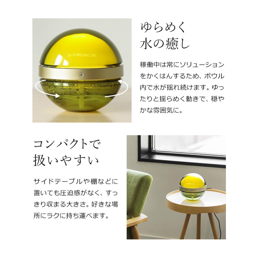 マジックムーン ［ antibac2K ］特典付 正規販売店 丸い空気清浄機