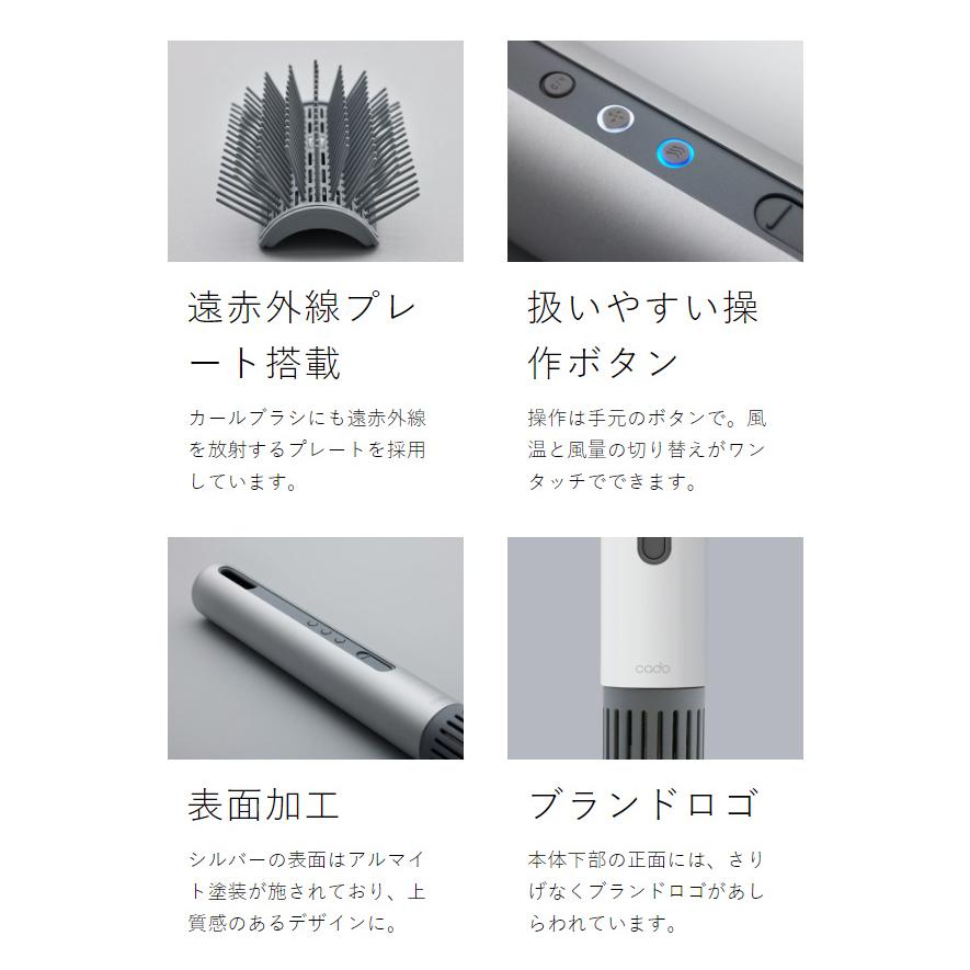 cado（カドー） ［ スティック型ヘアドライヤー baton ］特典付 BD-S1