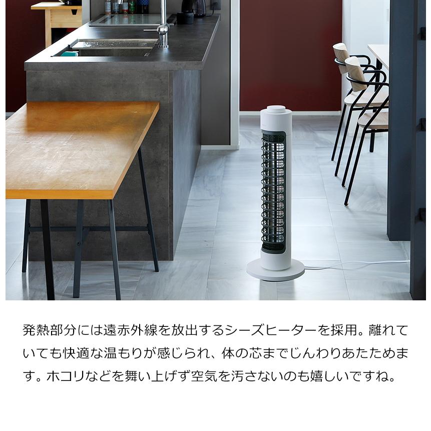 cado（カドー） ［ 電気ヒーター SOL-001S ］特典付 ソル 遠赤外線