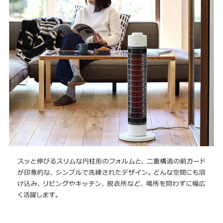 cado（カドー） ［ 電気ヒーター SOL-001S ］特典付 ソル 遠赤外線