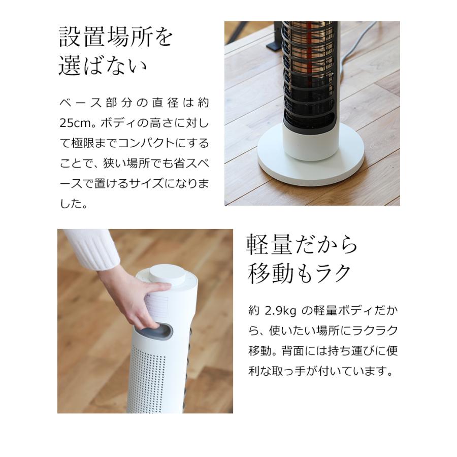 cado（カドー） ［ 電気ヒーター SOL-001S ］特典付 ソル 遠赤外線