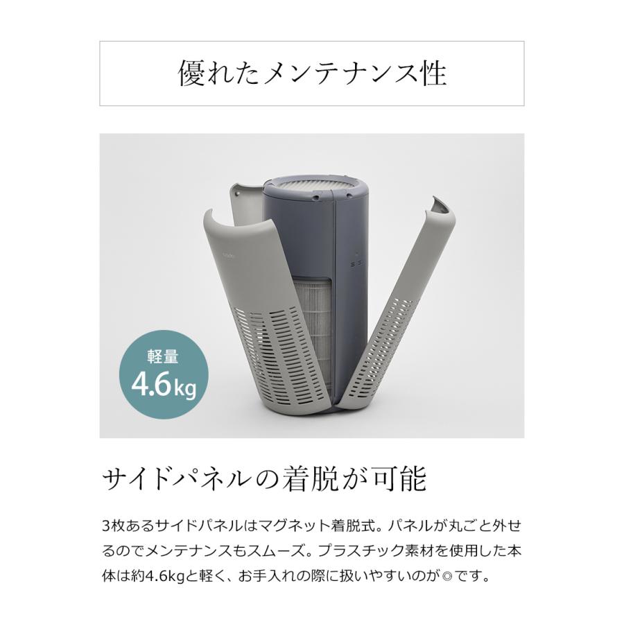 cado（カドー） ［ 空気清浄機 LEAF 250 ］特典付 空気清浄機 LEAF250